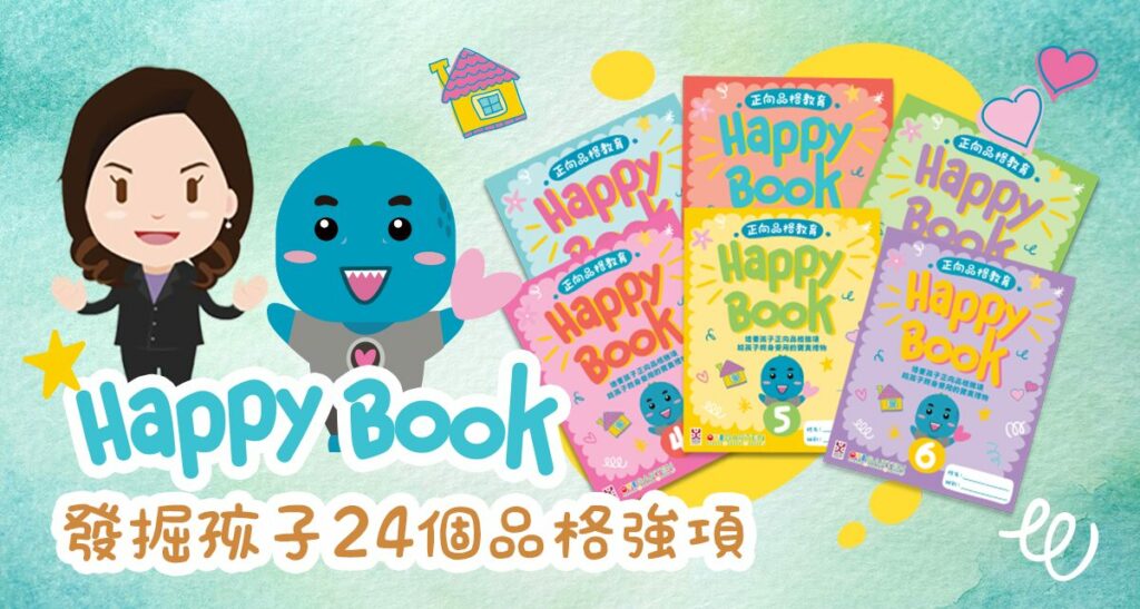 happy_book_thumbnail