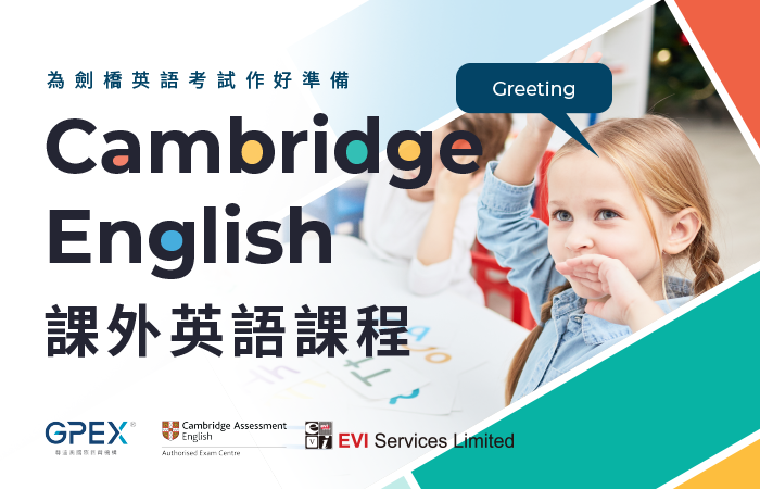 cambridge_english